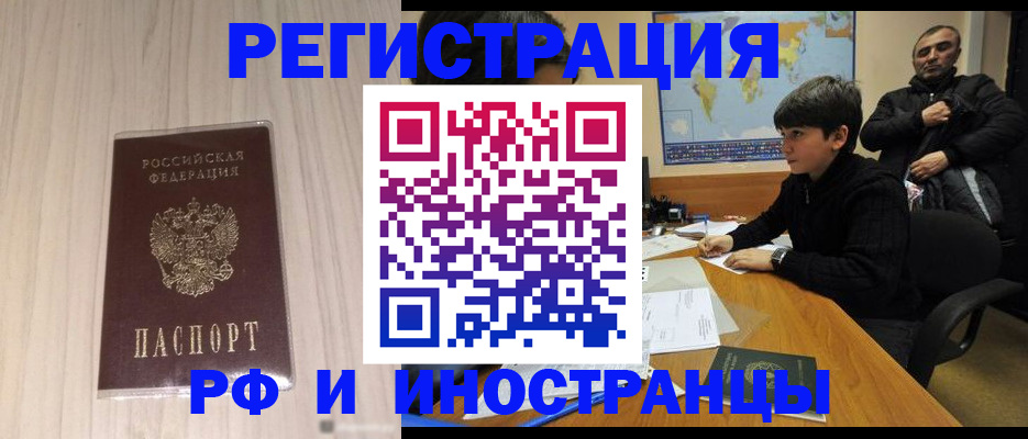 пропишу в квартире в Кувшиново